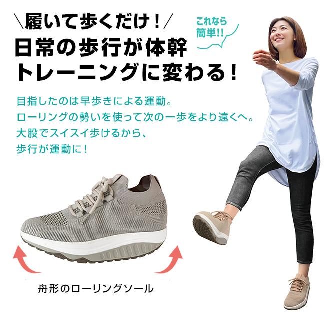 Activital アクティバイタル フットジムニット(歩くだけ 体幹