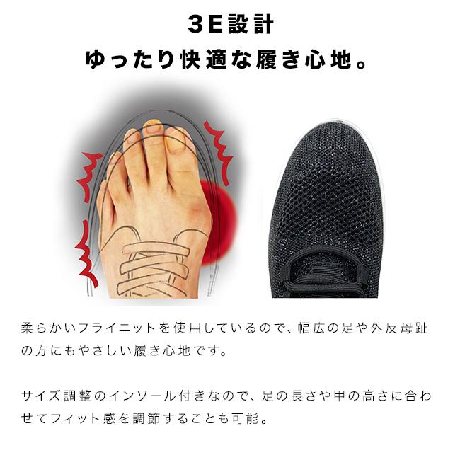 Activital アクティバイタル フットジムニット(歩くだけ 体幹 ダイエット スニーカー レディース ウォーキングシューズ) 即納 |  | 06