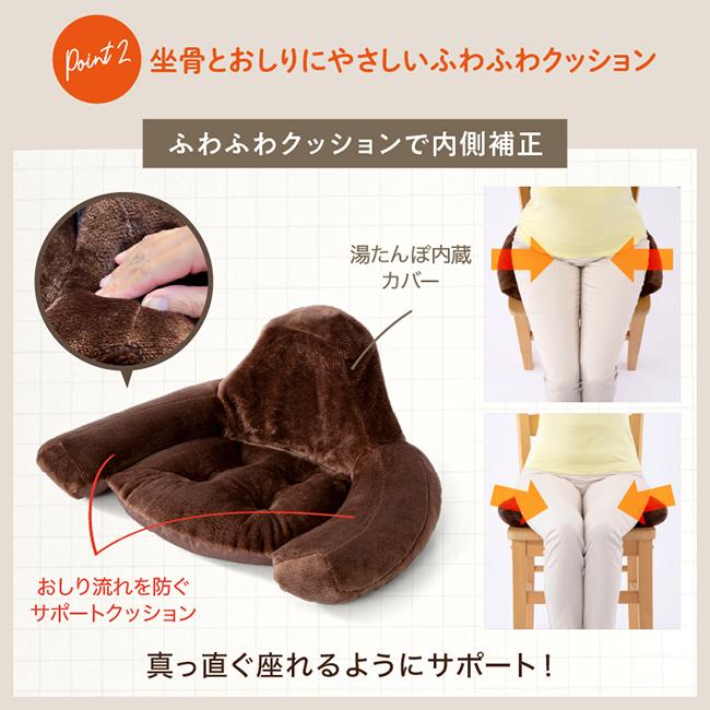 あったか腰サポ湯たんぽ(骨盤クッション 仙骨 腰 お尻 温める 湯たんぽ