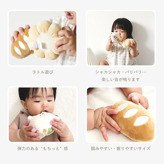 amanoppo あまのっぽ もちっとラトル こぐまくんの焼きたてパン
