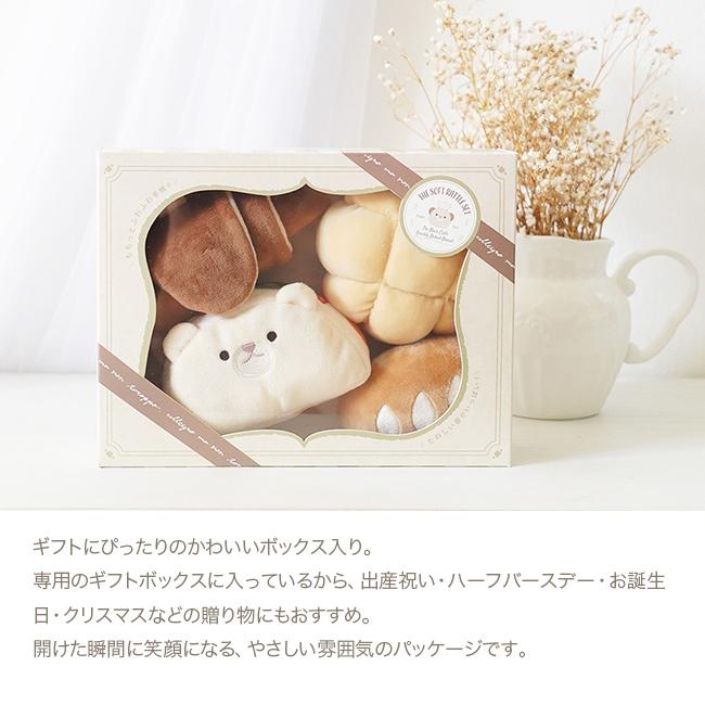amanoppo あまのっぽ もちっとラトル こぐまくんの焼きたてパン