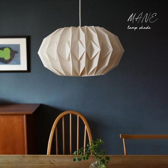 モーネ ランプシェード 3灯 ヘキサゴン(ペンダントライト おしゃれ