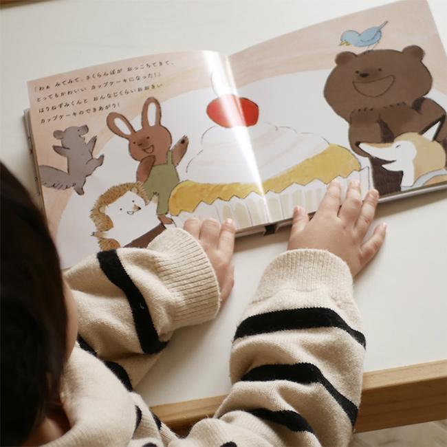 amanoppo あまのっぽ はりねずみくんとカップケーキ(絵本 ぬいぐるみ セット 出産祝い 女の子 男の子 ごっこ遊び) 即納 |  | 07