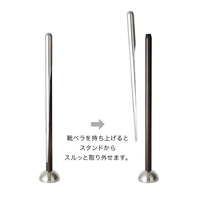 ALIGN LINE SHOE HORN 靴べら ウッドタイプ(靴ベラ ロング おしゃれ
