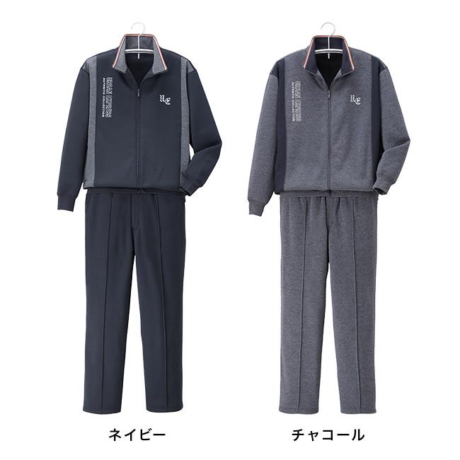 URBAN EXPRESS アーバンエクスプレス 裏起毛ホームスーツ 2色組(裏起毛