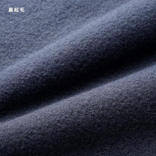 URBAN EXPRESS アーバンエクスプレス 裏起毛ホームスーツ 2色組(裏起毛