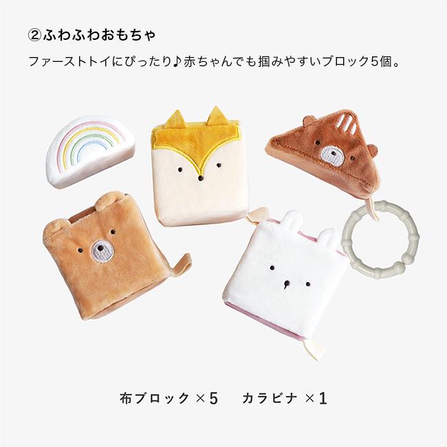 amanoppo あまのっぽ つみきと布おもちゃのセット(赤ちゃん 0歳