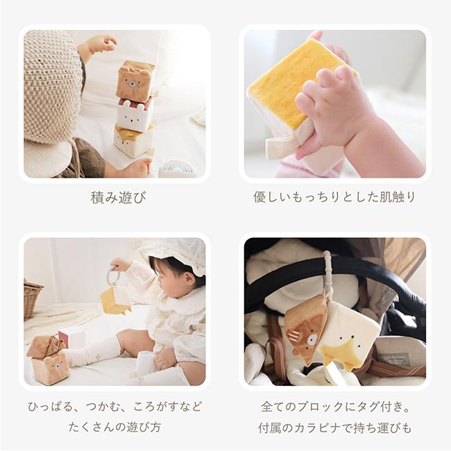 amanoppo あまのっぽ つみきと布おもちゃのセット(赤ちゃん 0歳 