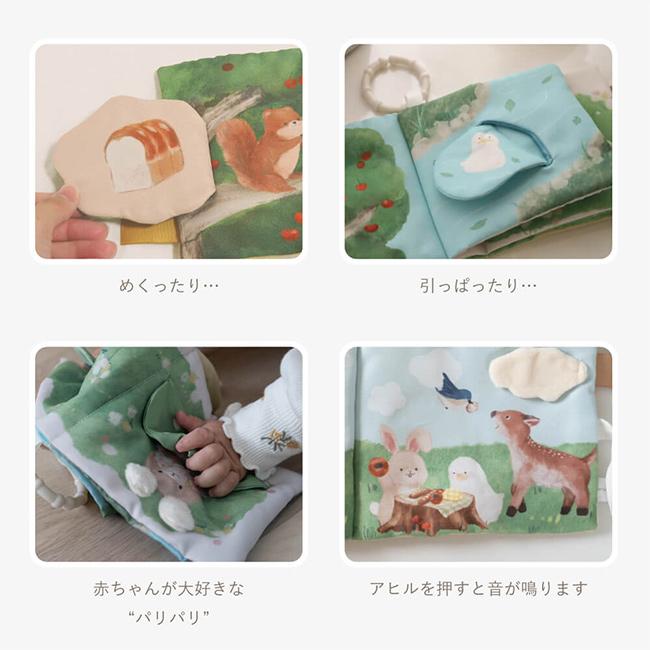 amanoppo あまのっぽ こぐまくんとはじめてのおもちゃセット(出産祝い ギフトセット 女の子 男の子 赤ちゃん おもちゃ) |  | 02