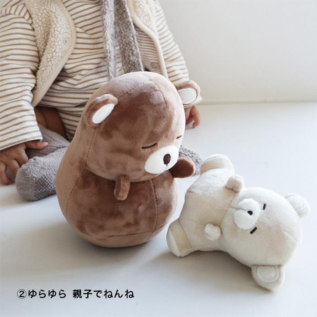 amanoppo あまのっぽ こぐまくんとはじめてのおもちゃセット(出産祝い ギフトセット 女の子 男の子 赤ちゃん おもちゃ) |  | 05