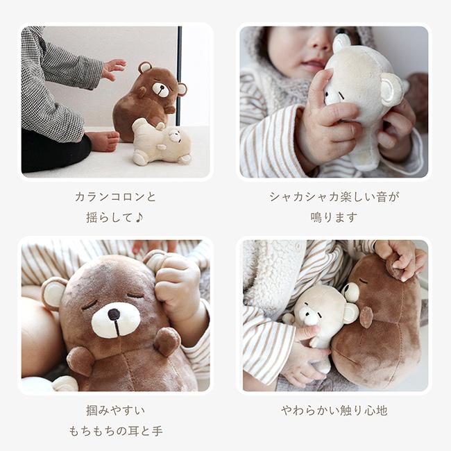 amanoppo あまのっぽ こぐまくんとはじめてのおもちゃセット(出産祝い ギフトセット 女の子 男の子 赤ちゃん おもちゃ) |  | 06