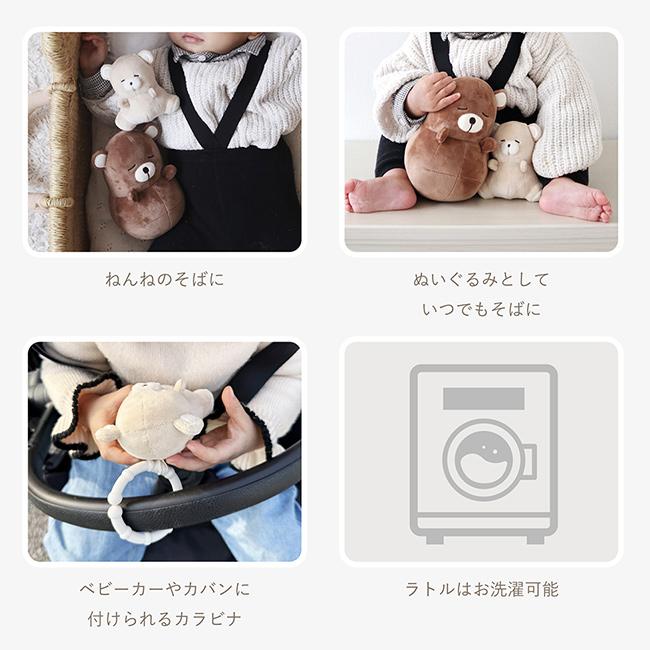 amanoppo あまのっぽ こぐまくんとはじめてのおもちゃセット(出産祝い ギフトセット 女の子 男の子 赤ちゃん おもちゃ) |  | 07