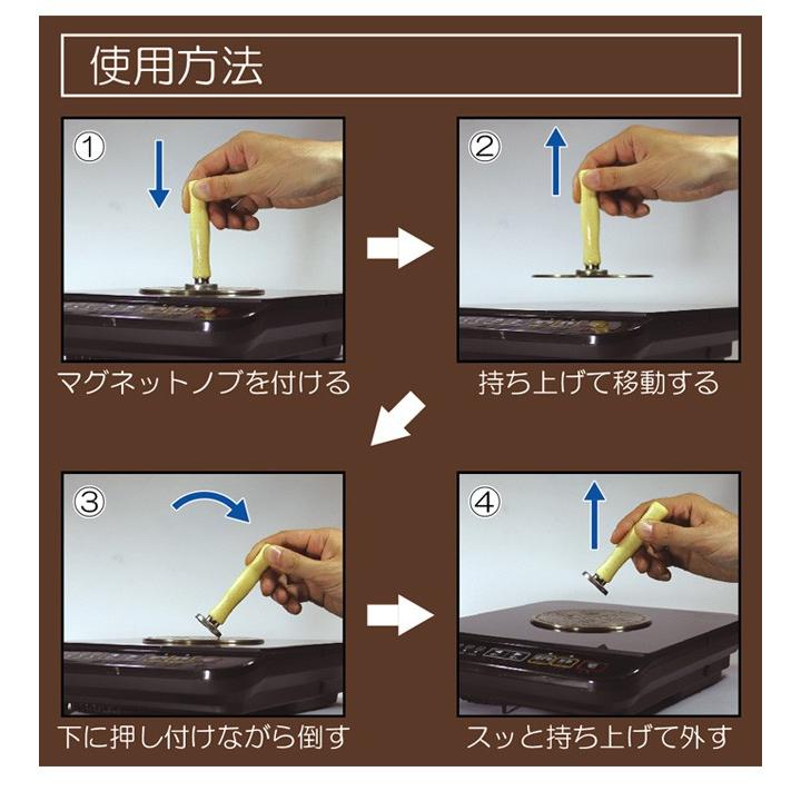 Ihヒーティングプレート 14cm フラボスク マグネットノブ付き Ih対応 ガス対応 Ih用 ガス用 ヒートプレート 即納 714aa716 キレイスポット 通販 Yahoo ショッピング
