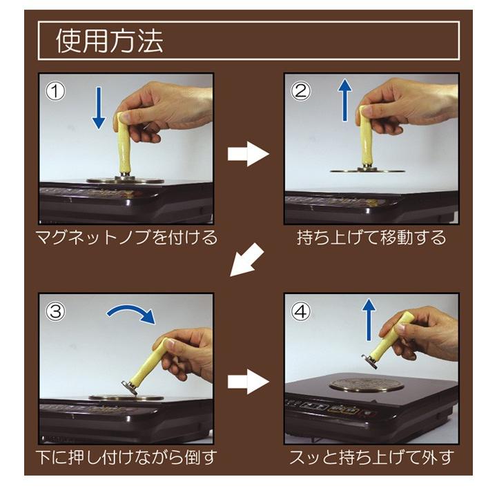 IHヒーティングプレート 22cm マグネットノブ付き フラボスク(IH発熱板 IH用 ガス対応 ガス用 直火 ガス火 IH対応 IH用 IH) 即納｜kireispot｜02