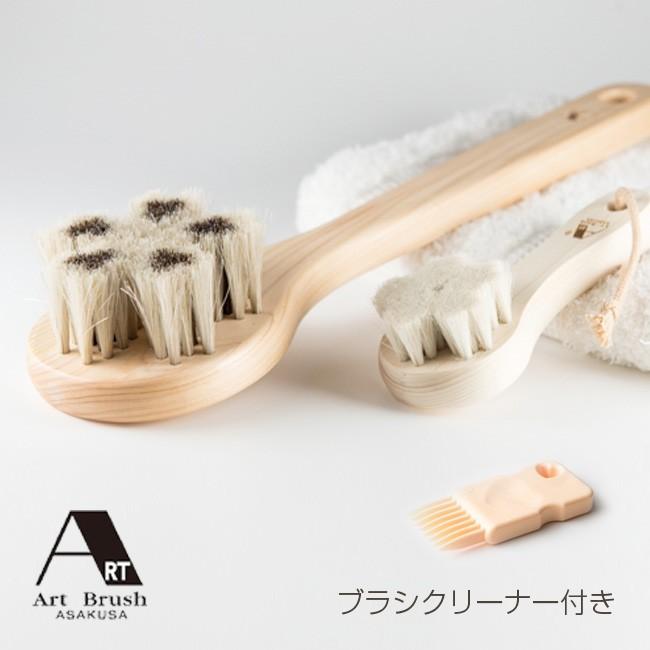 アートブラシ社 馬毛ボディブラシ・さくら イブ＋洗顔ブラシ