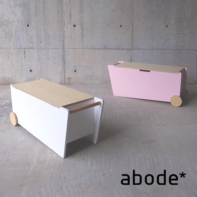 Abode アボード Bench Box ベンチボックス フタ付き 収納ボックス キャスター 木製 オモチャ箱 ベンチ 座れる おもちゃ箱 子供部屋 メーカー直送 1 2w 801 キレイスポット 通販 Yahoo ショッピング