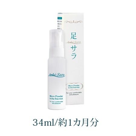 足汗対策ミスト 足サラ Ashi Sara 足の臭い 対策 デオドラント スプレー 足 サラサラ ミスト 足臭い 制汗 デオドラント用品 足臭 デオドラントスプレー 877 キレイスポット 通販 Yahoo ショッピング