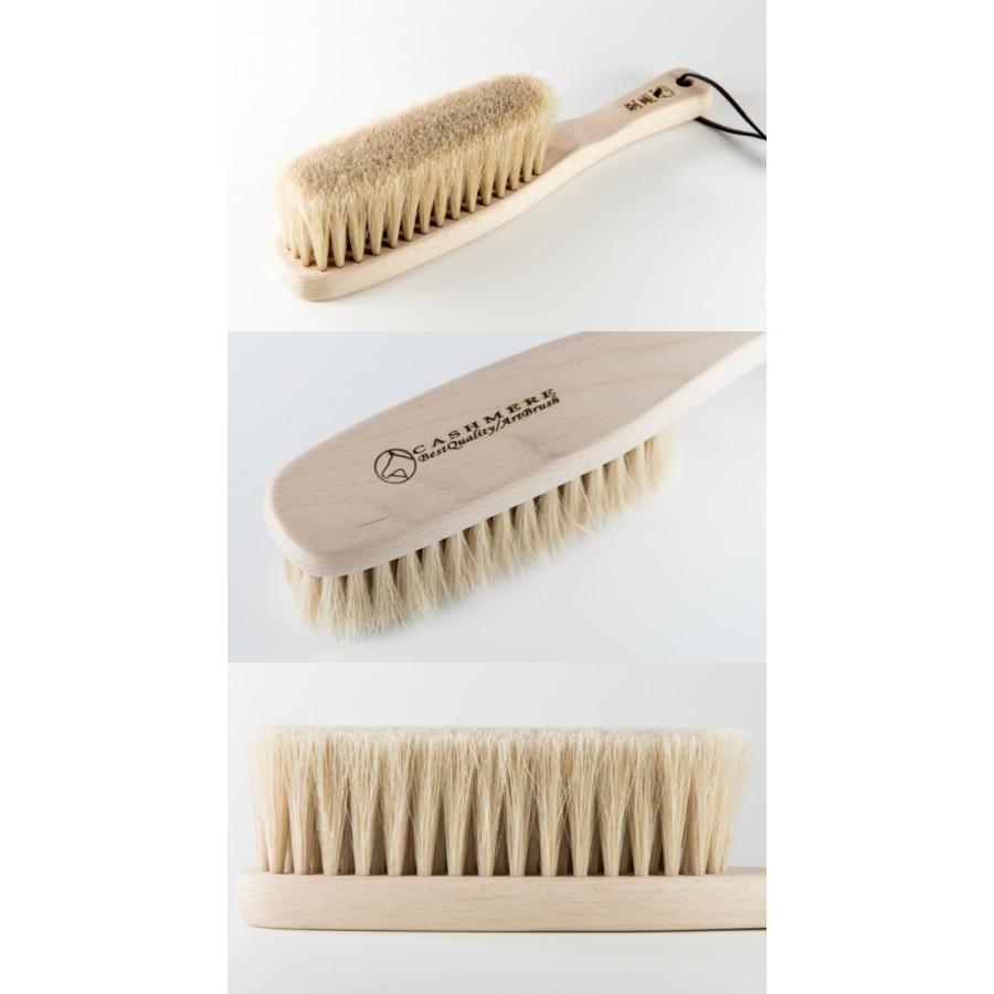 キレイスポットアートブラシ社 最高級カシミヤ用洋服ブラシ 至高 桐