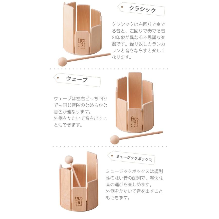 アウリス トロムメール(楽器 おもちゃ 木製 こども 欧米 スウェーデン