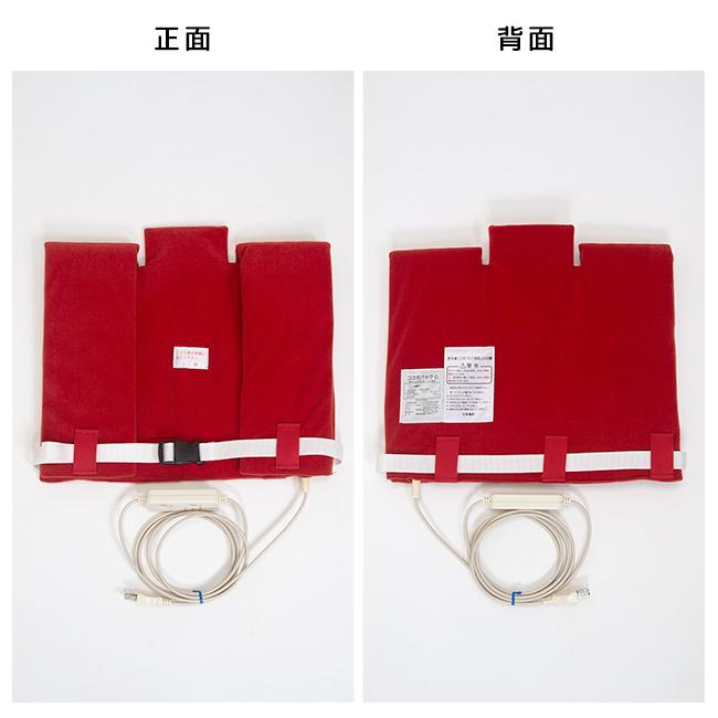 赤外線コスモパック UB型(家庭用温熱治療器 管理医療機器 コスモパック