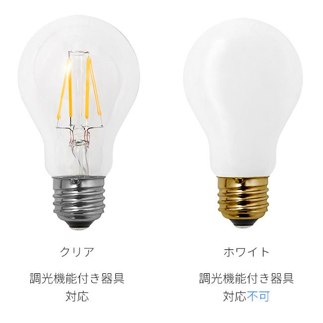 全方向型LED電球 ヴィンテージタイプ E26 電球色(電球 LED 裸 全方向型LED電球 ヴィンテージタイプ E26 電球色(電球 LED 裸