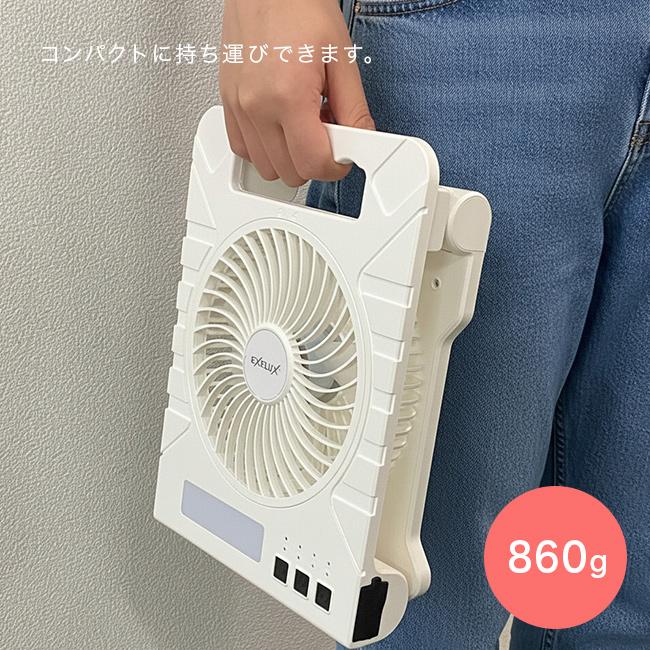 エグゼラックス ウルトラ ソーラーファン コンパクト(アウトドア