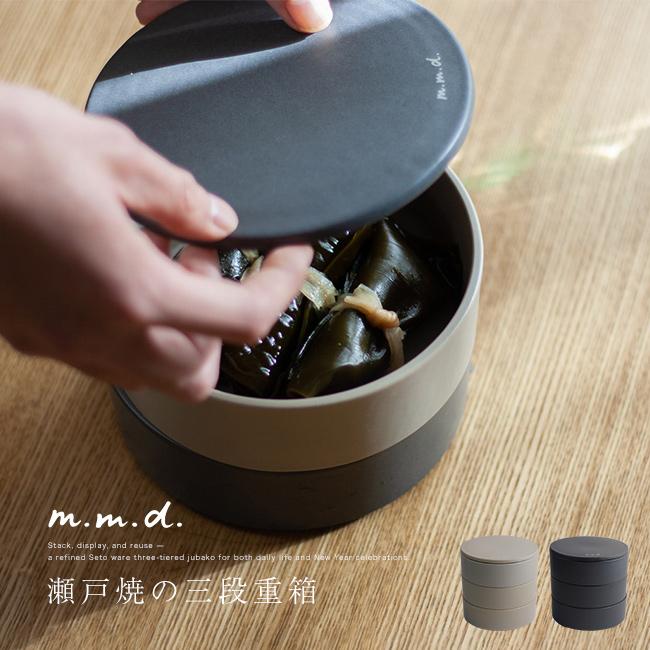 瀬戸焼　古瀬戸　丸花文　三段重箱　時代箱付　N　R9671 m.m.d. maison line 瀬戸焼 重箱三段(3段 お重箱 おしゃれ 食洗機対応
