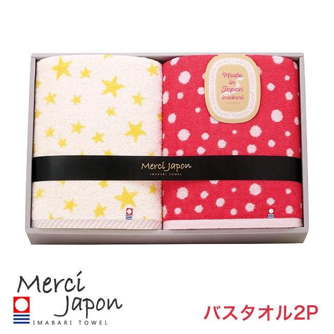 愛媛今治タオル バスタオル2p 綿100 吸水性 今治タオル おしゃれ かわいい 人気 綿 タオル ギフト おすすめ 1 2w Ae128 キレイスポット 通販 Yahoo ショッピング
