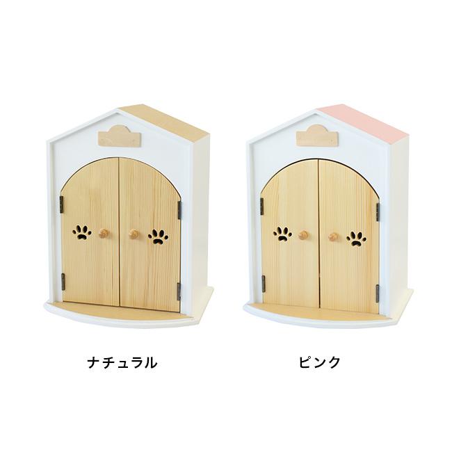 Angel House 天使のおうち型メモリアルハウス(ペット 仏壇 木製 ペット