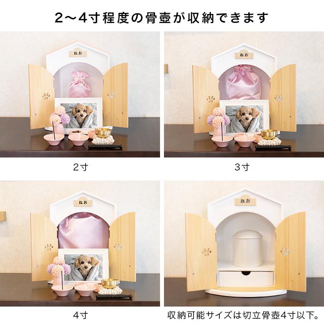 Angel House 天使のおうち型メモリアルハウス(ペット 仏壇 木製 ペット