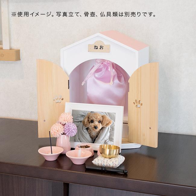 Angel House 天使のおうち型メモリアルハウス(ペット 仏壇 木製 ペット
