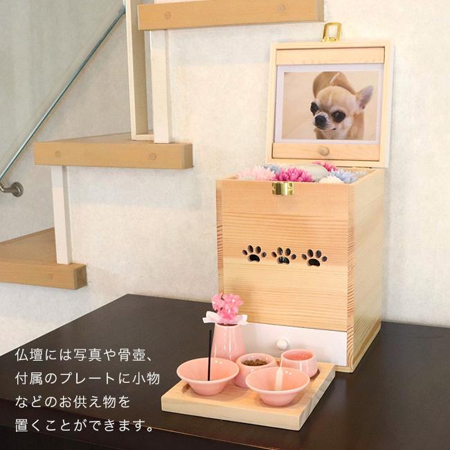 Angel Box 天使のボックス型仏壇(ペット用 仏壇 ペット仏壇 かわいい