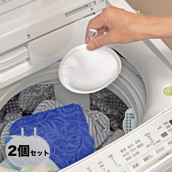 キレイスポットeco洗濯 Ochiru 2個セット 洗濯 エコ 洗剤不使用 繰り返し使える 汚れ 落ちる 1 2w 洗剤 水洗い 節約 節水 すすぎ1回 水
