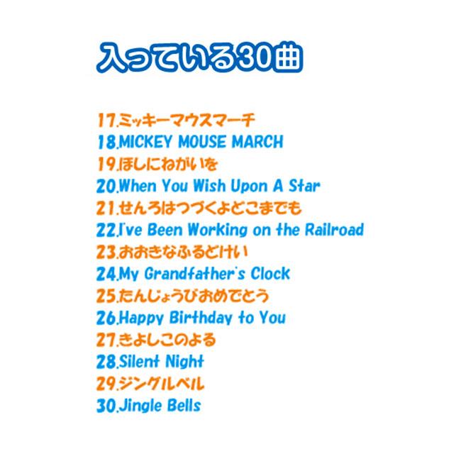 えいご にほんご どうようえほん 絵本 童謡 歌 うた 曲 30曲 日本語 英語 歌う カラオケ 音楽 子ども ベビー キッズ 1 2w Ae369 キレイスポット 通販 Yahoo ショッピング