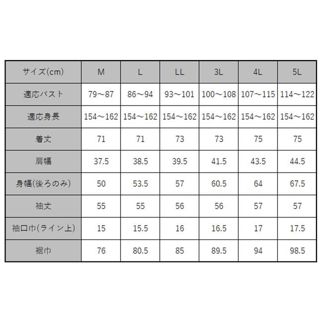 eclaT style BLACK フォーマルドレープチュニック(レディース