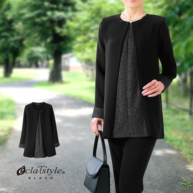 eclaT style BLACK フォーマル フォーマルチュニック 長袖 eclaT style BLACK フォーマル フォーマルチュニック 長袖