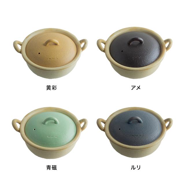 m.m.d. true colors line 瀬戸焼 土鍋 5寸(ご飯土鍋 ごはん土鍋 ご飯鍋