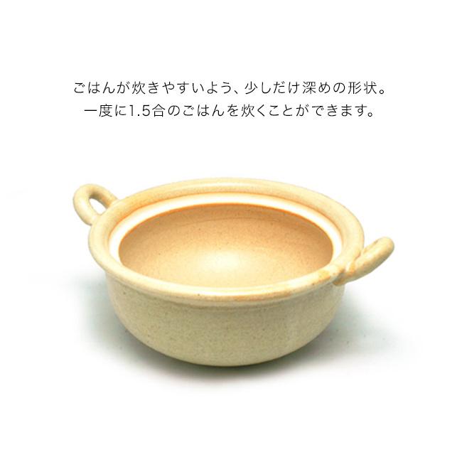 m.m.d. true colors line 瀬戸焼 土鍋 5寸(ご飯土鍋 ごはん土鍋 ご飯鍋 ごはん鍋 日本製 ご飯 ごはん 炊ける 鍋) 1-2Wの画像