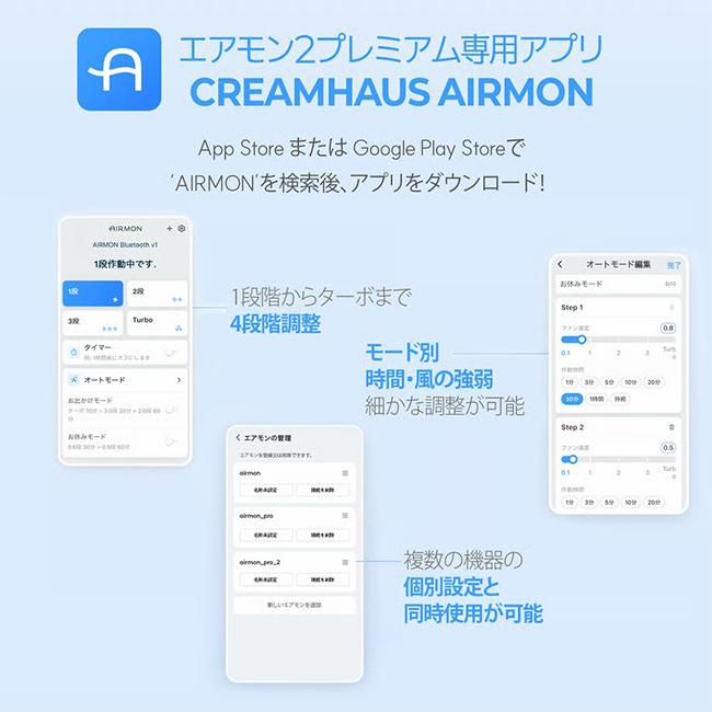 エアモン2 プレミアム(ベビーカーシート 夏 ファン付き ベビー クールシート 扇風機 ファンシート 赤ちゃん) メーカー直送_3