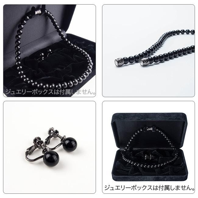 IWASA 天然ジェット ネックレス&イヤリング/ピアス 2点セット IWASA 天然ジェット ネックレス&イヤリング/ピアス 2点セット