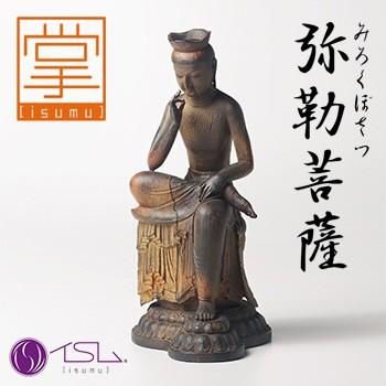 イスム TanaCOCORO 掌 弥勒菩薩 tc3511(仏像 インテリアとしても イスム TanaCOCORO 掌 弥勒菩薩 tc3511(仏像 インテリアとしても