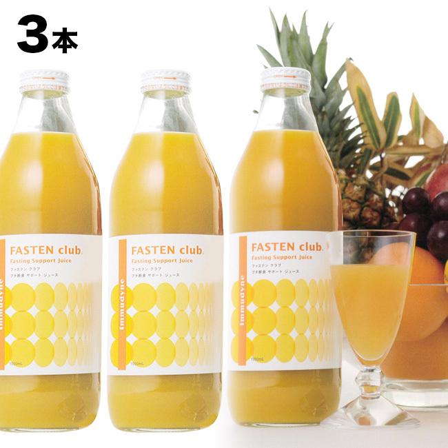 イムダイン ファステンクラブ 1000ml 3本 ファスティング 酵素 ドリンク 断食 プチ断食 ダイエット クレンズ 即納 Ai701 3 キレイスポット 通販 Yahoo ショッピング