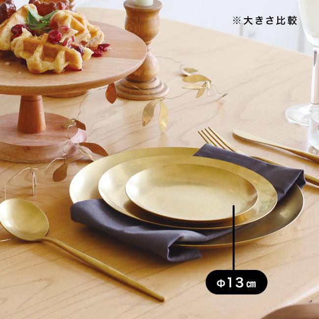 in bloom インブルーム ステンレス ラウンドプレート Φ13cm(小皿