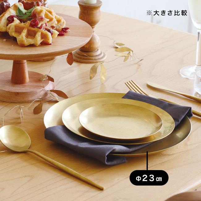 in bloom インブルーム ステンレス ラウンドプレート Φ23cm(お皿