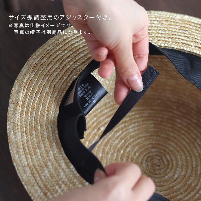 石田製帽 ラフィア糸入りかぎ編み セーラハット 50(ラフィア 石田製帽 ラフィア糸入りかぎ編み セーラハット 50(ラフィア