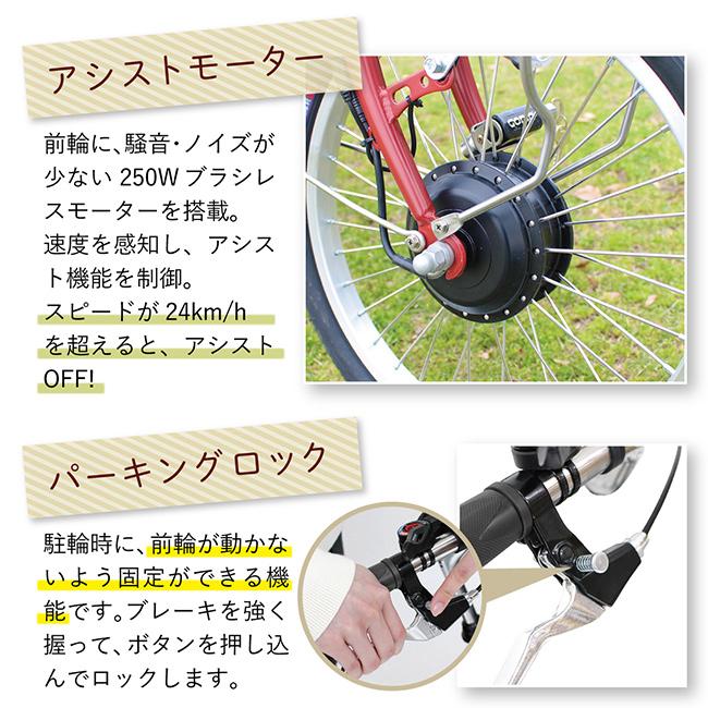 E-PARTON イーパートン ロータイプ電動アシスト三輪自転車 組立