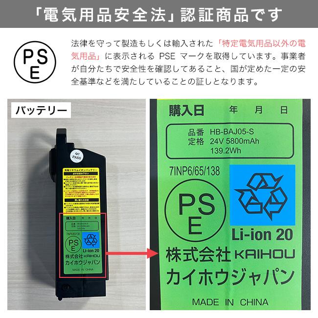 E-PARTON イーパートン ロータイプ電動アシスト三輪自転車 組立