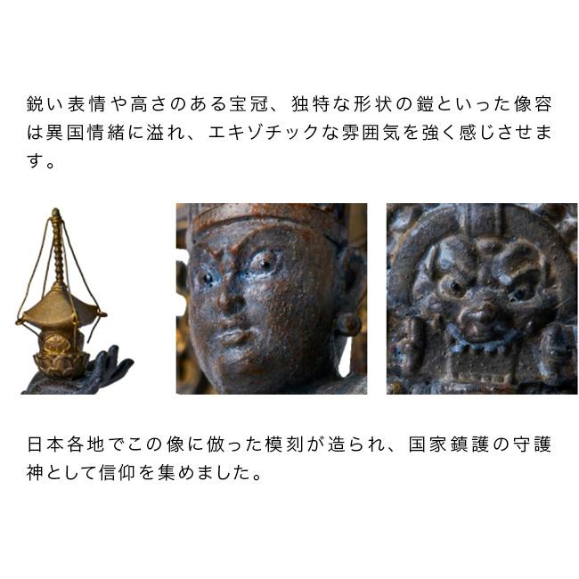 イスム TanaCOCORO 掌 兜跋毘沙門天(正規品 仏像 オブジェ 兜跋