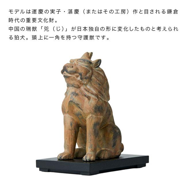 イスム TanaCOCORO 掌 WOOD 狛犬(正規品 犬の置物 狛犬像 霊獣 置物