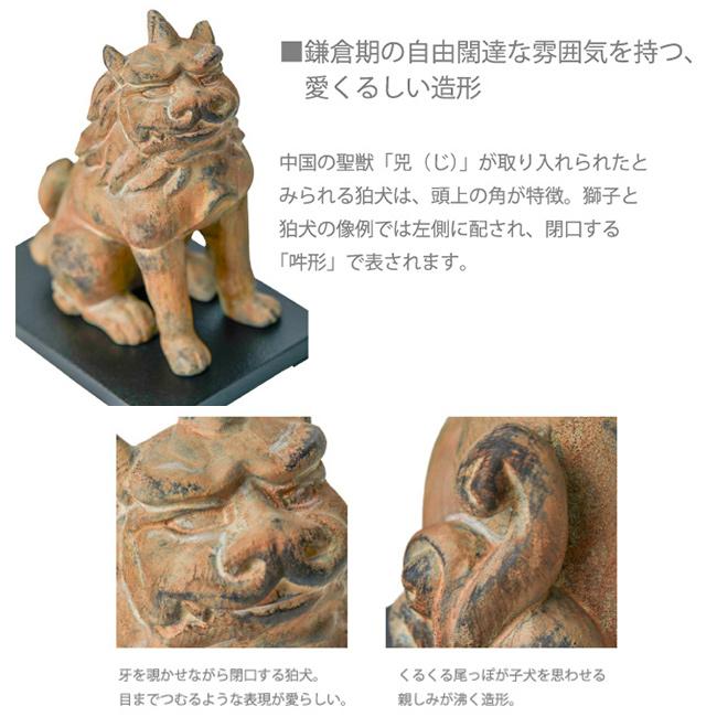 イスム TanaCOCORO 掌 WOOD 狛犬(正規品 犬の置物 狛犬像 霊獣 置物